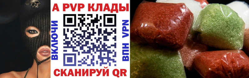 Как найти закладки Новоалтайск ГАШИШ  АМФЕТАМИН  ЭКСТАЗИ  Каннабис  Альфа ПВП  Мефедрон 