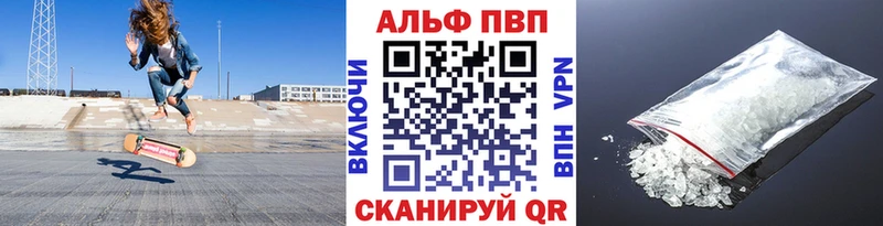 APVP мука Новоалтайск