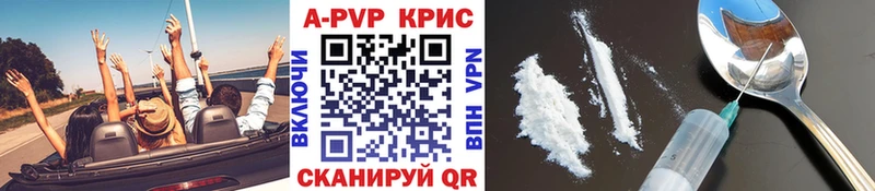 это официальный сайт Новоалтайск Alfa_PVP СК КРИС