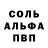 Меф VHQ Anna Solovey