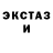 ГЕРОИН VHQ Ana Malachi