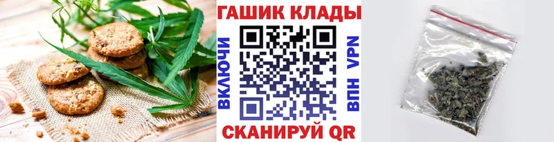 нарко площадка формула кракен зеркало Новоалтайск Canna-Cookies марихуана