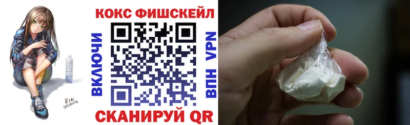 КОКАИН Перу  Новоалтайск 