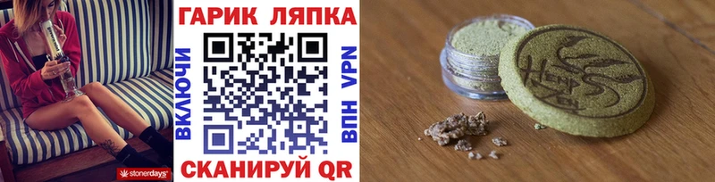 ГАШИШ гашик  даркнет официальный сайт  Новоалтайск 