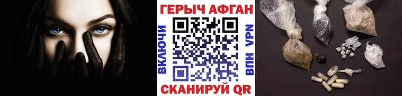 Героин гречка Новоалтайск