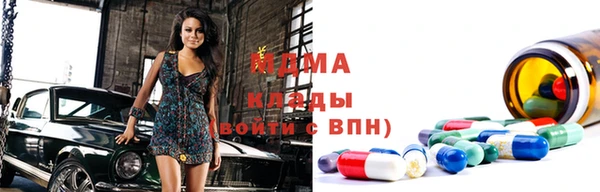 MDMA Елизово