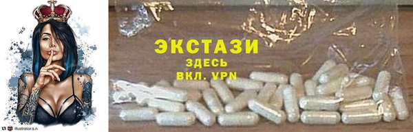 прущие грибы Ельня