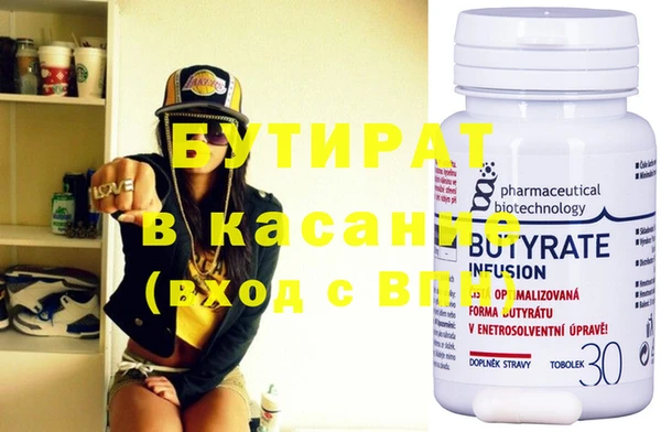 прущие грибы Ельня
