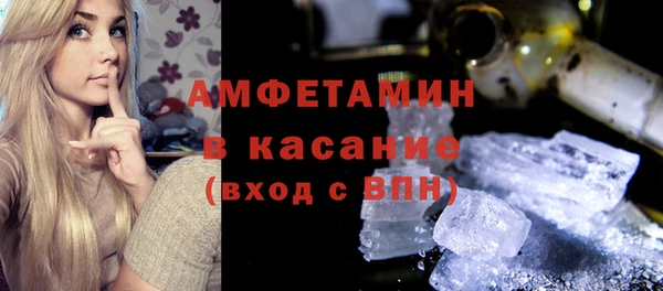 MDMA Елизово