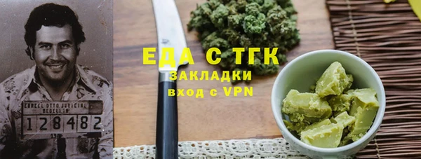 MDMA Елизово