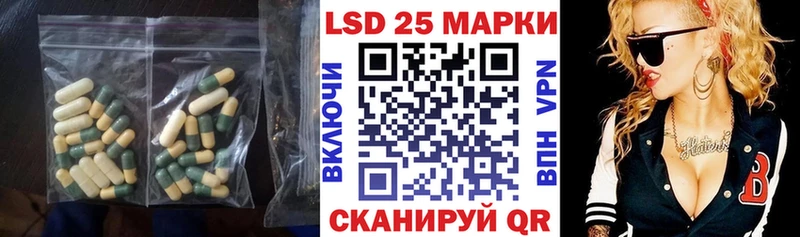 Лсд 25 экстази ecstasy Новоалтайск