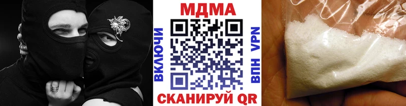 МДМА VHQ  где найти наркотики  гидра рабочий сайт  Новоалтайск 