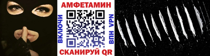 Первитин пудра  Новоалтайск 